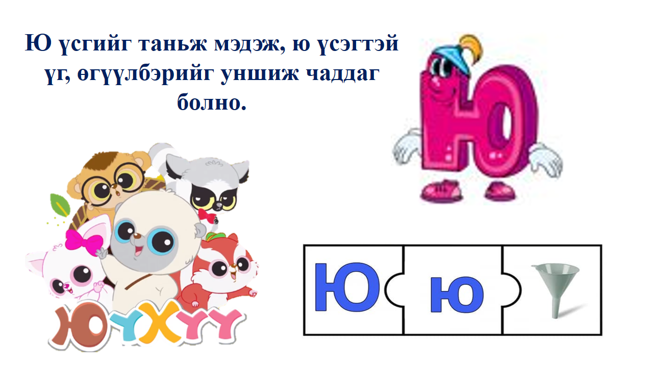 Мэдлээ | Цахим контент